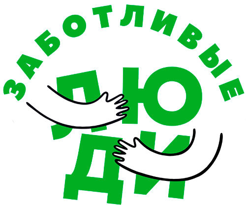 Скопин